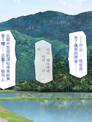 [一億万軒茶屋 (虎兎子、スカイハウス)] ド田舎に住む女子達がドエロだったのでメチャクチャセックスした!_121_CG_04_22