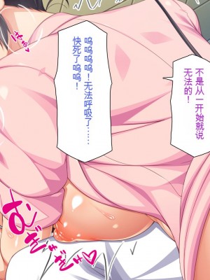 [一億万軒茶屋 (虎兎子、スカイハウス)] ド田舎に住む女子達がドエロだったのでメチャクチャセックスした!_154_CG_06_10