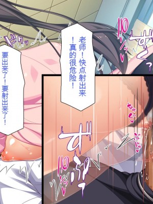 [一億万軒茶屋 (虎兎子、スカイハウス)] ド田舎に住む女子達がドエロだったのでメチャクチャセックスした!_157_CG_06_13