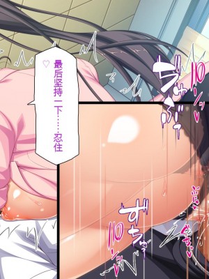 [一億万軒茶屋 (虎兎子、スカイハウス)] ド田舎に住む女子達がドエロだったのでメチャクチャセックスした!_158_CG_06_14