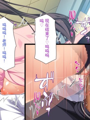 [一億万軒茶屋 (虎兎子、スカイハウス)] ド田舎に住む女子達がドエロだったのでメチャクチャセックスした!_159_CG_06_15