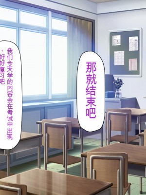 [一億万軒茶屋 (虎兎子、スカイハウス)] ド田舎に住む女子達がドエロだったのでメチャクチャセックスした!_162_CG_06_18