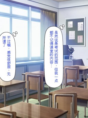 [一億万軒茶屋 (虎兎子、スカイハウス)] ド田舎に住む女子達がドエロだったのでメチャクチャセックスした!_163_CG_06_19
