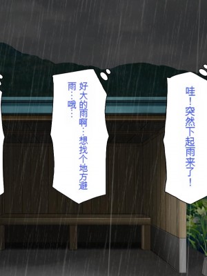 [一億万軒茶屋 (虎兎子、スカイハウス)] ド田舎に住む女子達がドエロだったのでメチャクチャセックスした!_164_CG_06_20