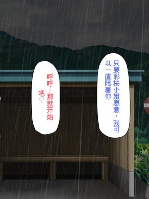 [一億万軒茶屋 (虎兎子、スカイハウス)] ド田舎に住む女子達がドエロだったのでメチャクチャセックスした!_184_CG_07_20