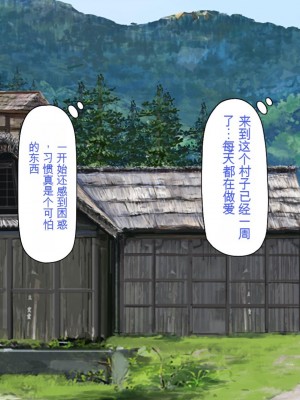 [一億万軒茶屋 (虎兎子、スカイハウス)] ド田舎に住む女子達がドエロだったのでメチャクチャセックスした!_186_CG_07_22
