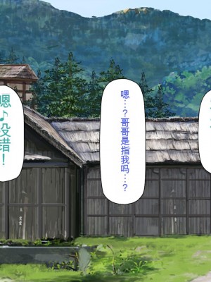 [一億万軒茶屋 (虎兎子、スカイハウス)] ド田舎に住む女子達がドエロだったのでメチャクチャセックスした!_187_CG_07_23