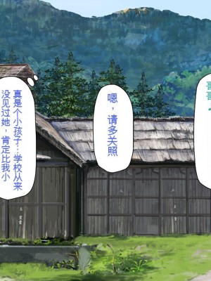 [一億万軒茶屋 (虎兎子、スカイハウス)] ド田舎に住む女子達がドエロだったのでメチャクチャセックスした!_188_CG_07_24
