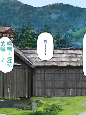 [一億万軒茶屋 (虎兎子、スカイハウス)] ド田舎に住む女子達がドエロだったのでメチャクチャセックスした!_189_CG_07_25