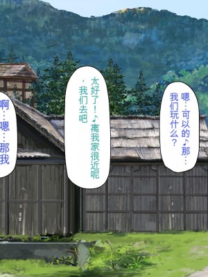 [一億万軒茶屋 (虎兎子、スカイハウス)] ド田舎に住む女子達がドエロだったのでメチャクチャセックスした!_190_CG_07_26