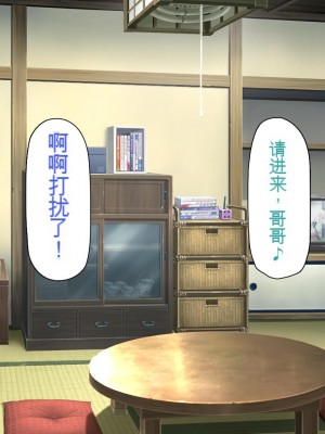 [一億万軒茶屋 (虎兎子、スカイハウス)] ド田舎に住む女子達がドエロだったのでメチャクチャセックスした!_191_CG_07_27