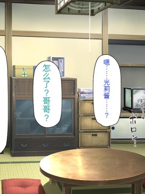 [一億万軒茶屋 (虎兎子、スカイハウス)] ド田舎に住む女子達がドエロだったのでメチャクチャセックスした!_192_CG_07_28