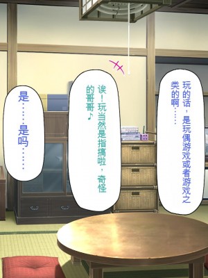 [一億万軒茶屋 (虎兎子、スカイハウス)] ド田舎に住む女子達がドエロだったのでメチャクチャセックスした!_193_CG_07_29