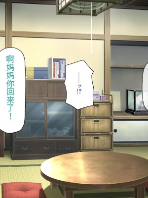 [一億万軒茶屋 (虎兎子、スカイハウス)] ド田舎に住む女子達がドエロだったのでメチャクチャセックスした!_211_CG_08_18