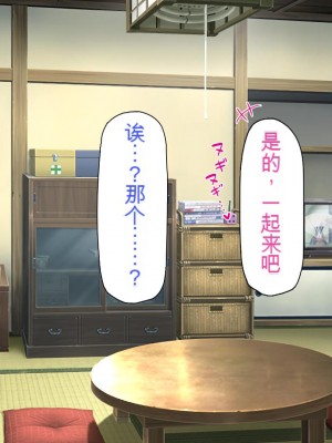 [一億万軒茶屋 (虎兎子、スカイハウス)] ド田舎に住む女子達がドエロだったのでメチャクチャセックスした!_214_CG_08_21