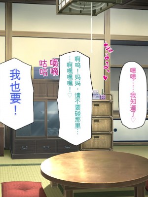 [一億万軒茶屋 (虎兎子、スカイハウス)] ド田舎に住む女子達がドエロだったのでメチャクチャセックスした!_235_CG_09_21