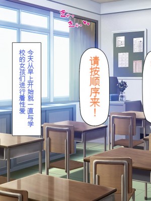 [一億万軒茶屋 (虎兎子、スカイハウス)] ド田舎に住む女子達がドエロだったのでメチャクチャセックスした!_237_CG_09_23
