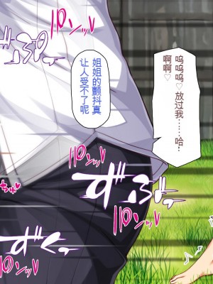 [一億万軒茶屋 (虎兎子、スカイハウス)] ド田舎に住む女子達がドエロだったのでメチャクチャセックスした!_265_CG_11_07