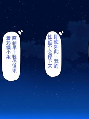 [一億万軒茶屋 (虎兎子、スカイハウス)] ド田舎に住む女子達がドエロだったのでメチャクチャセックスした!_292_CG_12_19