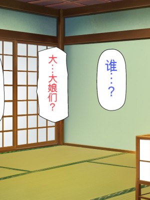 [一億万軒茶屋 (虎兎子、スカイハウス)] ド田舎に住む女子達がドエロだったのでメチャクチャセックスした!_313_CG_13_20