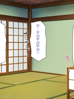 [一億万軒茶屋 (虎兎子、スカイハウス)] ド田舎に住む女子達がドエロだったのでメチャクチャセックスした!_315_CG_13_22