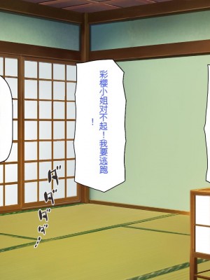 [一億万軒茶屋 (虎兎子、スカイハウス)] ド田舎に住む女子達がドエロだったのでメチャクチャセックスした!_316_CG_13_23