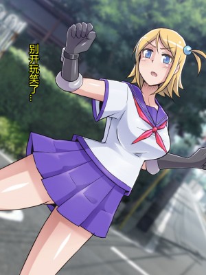 [ALLOWS] 超越戦姫プライムレンジャーVol.02～ノワールギス軍侵攻編～ [村长个人汉化]_097_097