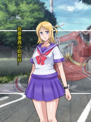 [ALLOWS] 超越戦姫プライムレンジャーVol.02～ノワールギス軍侵攻編～ [村长个人汉化]_082_082