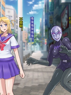 [ALLOWS] 超越戦姫プライムレンジャーVol.02～ノワールギス軍侵攻編～ [村长个人汉化]_062_062