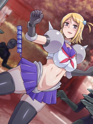 [ALLOWS] 超越戦姫プライムレンジャーVol.02～ノワールギス軍侵攻編～ [村长个人汉化]_122_122