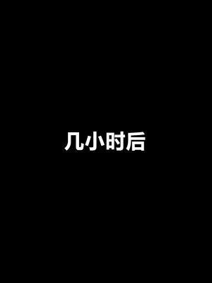[ALLOWS] 超越戦姫プライムレンジャーVol.02～ノワールギス軍侵攻編～ [村长个人汉化]_110_110