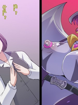 [ALLOWS] 超越戦姫プライムレンジャーVol.02～ノワールギス軍侵攻編～ [村长个人汉化]_011_011