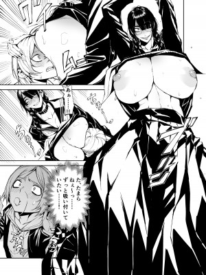 [ムンムン堂]  身長2メートル越えツインテ眼鏡露出狂母乳垂れ流し悪霊おばさんに犯される!!_162_162