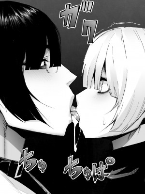 [ムンムン堂]  身長2メートル越えツインテ眼鏡露出狂母乳垂れ流し悪霊おばさんに犯される!!_039_a38