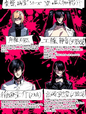 [ムンムン堂]  身長2メートル越えツインテ眼鏡露出狂母乳垂れ流し悪霊おばさんに犯される!!_159_159