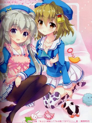 (C95) [AliceGarden (ひなたもも)] A-G Colors 2_11_10