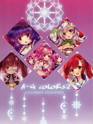 (C95) [AliceGarden (ひなたもも)] A-G Colors 2_42_43