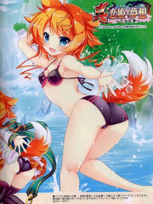 (C95) [AliceGarden (ひなたもも)] A-G Colors 2_13_12