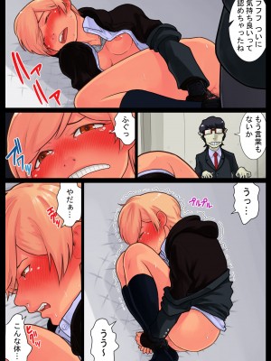 [抜作] 巴開発中_56_55