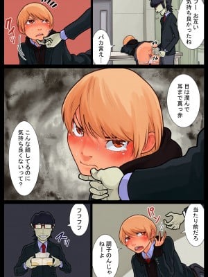 [抜作] 巴開発中_11_10
