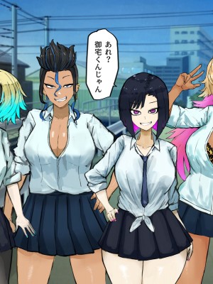 [カブト3号]  俺の家でクラスのヤリマンギャルビッチ達とパコることになった!？_013__13