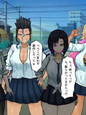 [カブト3号]  俺の家でクラスのヤリマンギャルビッチ達とパコることになった!？_015__15