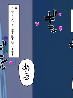 [カブト3号]  俺の家でクラスのヤリマンギャルビッチ達とパコることになった!？_002__2