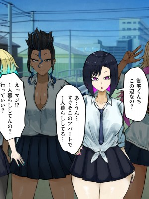 [カブト3号]  俺の家でクラスのヤリマンギャルビッチ達とパコることになった!？_014__14