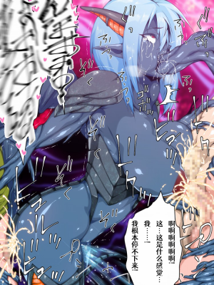 [ はいぱーどろっぷきっく] 裏切り悪堕ち人間廃業寄生された退魔師篇 [Aelitr个人汉化]_067