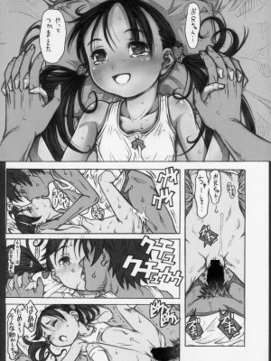 (コミティア112) [めいど党 (谷町めいど)] 卒業_[TOC]-08