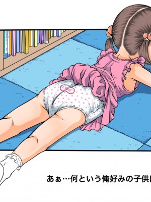 [めいど党 (谷町めいど)] 僕たちは天使達のスカートの中身が見たい [DL版]_[TOC]-33