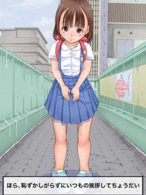 [めいど党 (谷町めいど)] 僕たちは天使達のスカートの中身が見たい [DL版]_[TOC]-46