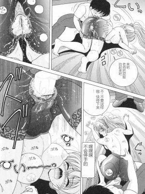 [スノーベリ] 女教師奈落の教壇 3 [中国翻訳]_085