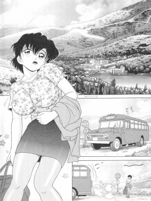 [スノーベリ] 女教師奈落の教壇 3 [中国翻訳]_008